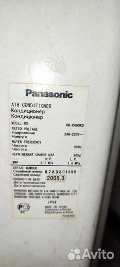 Кондиционер panasonic