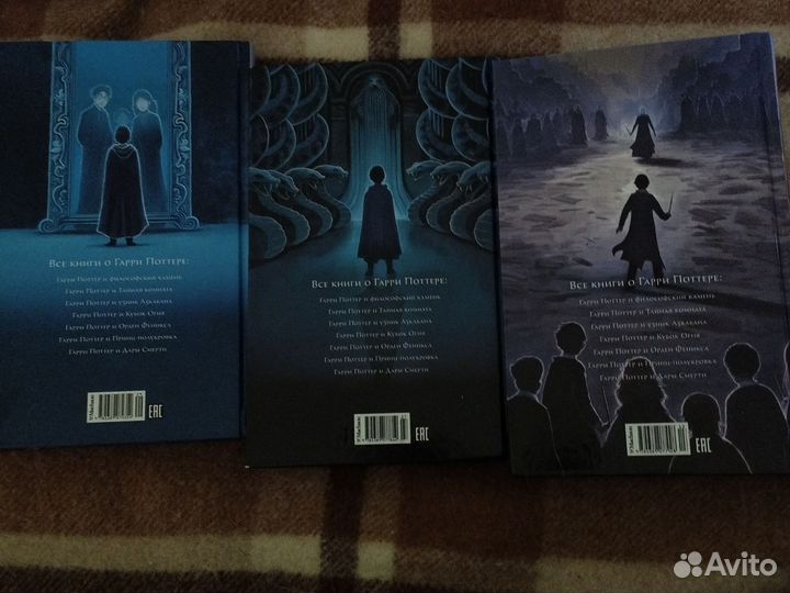 Гарри поттер книги