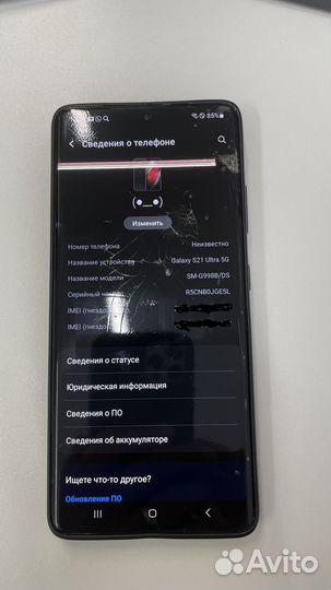 Samsung Galaxy S21 Ultra 5G, 12/128 ГБ