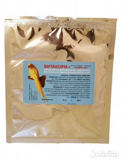 Веткорм, корма для попугаев