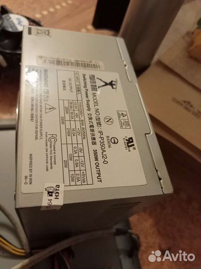 Блок питания 350w