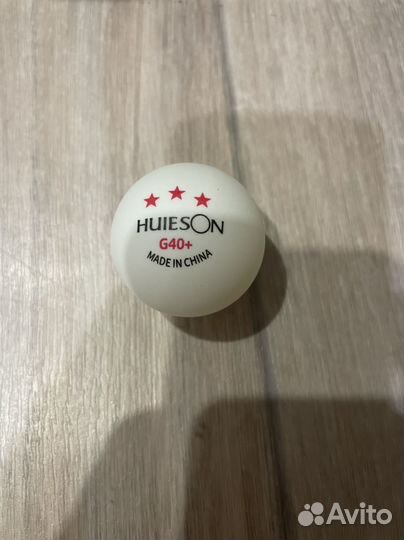 Шары для настольного тенниса