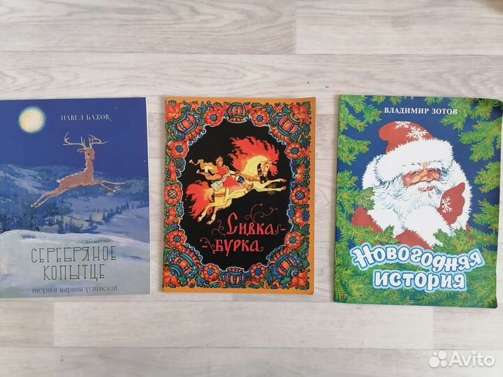 Книги для детей. Есть новые