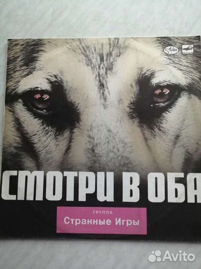 Виниловые пластинки СССР