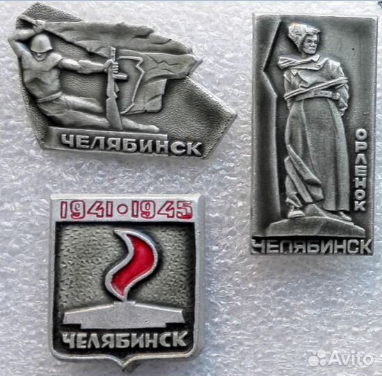 Значки СССР Челябинск Касли Область Орленок
