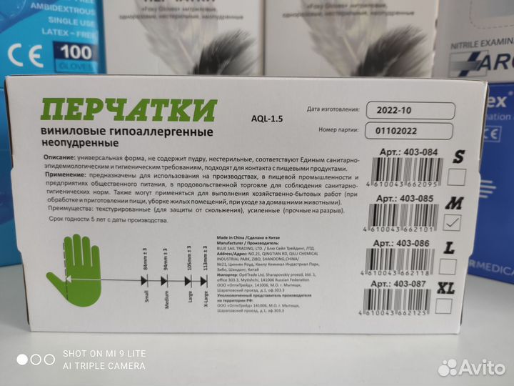 Перчатки одноразовые
