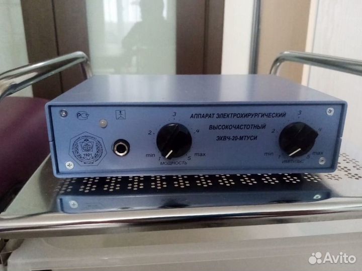 Аппарат холодной плазмы эхвч-20 мтуси (комплект)