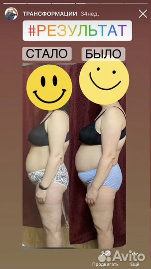 Персональный тренер/нутрициолог