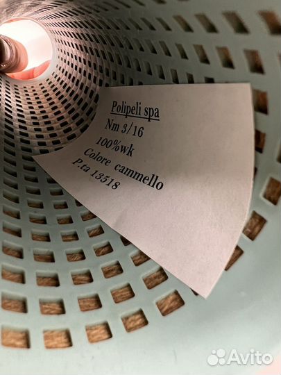 Верблюд 100 Итальянская пряжа на бобинах