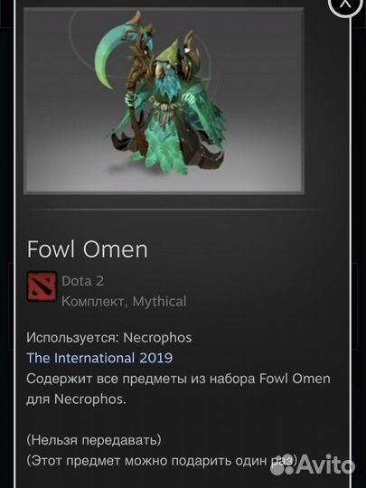 Dota 2 collectors cache