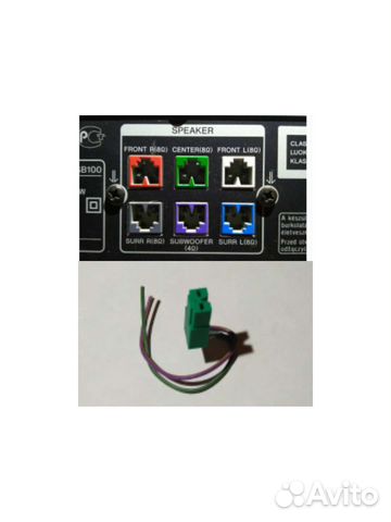 Разъем для акустики домашнего кинотеатра sony