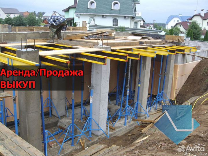 Опалубка перекрытия б/у
