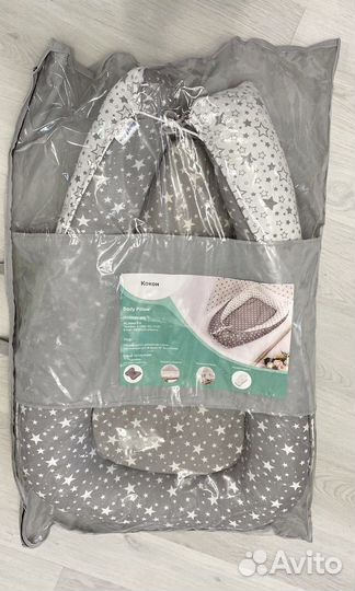 Кокон гнездышко