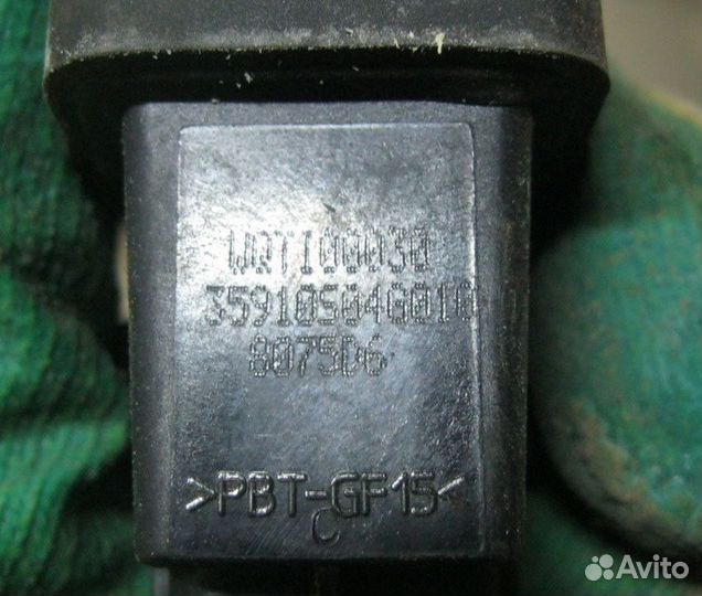 Датчик отсечки топлива Rover 75