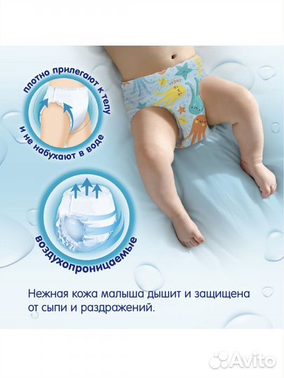 Трусики для плавания manu L 9-14кг