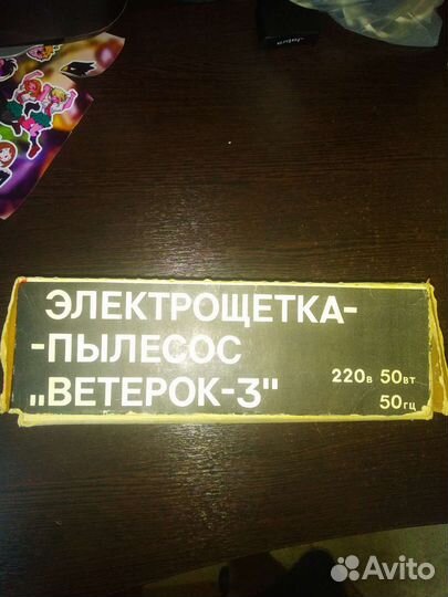 Электрощетка 