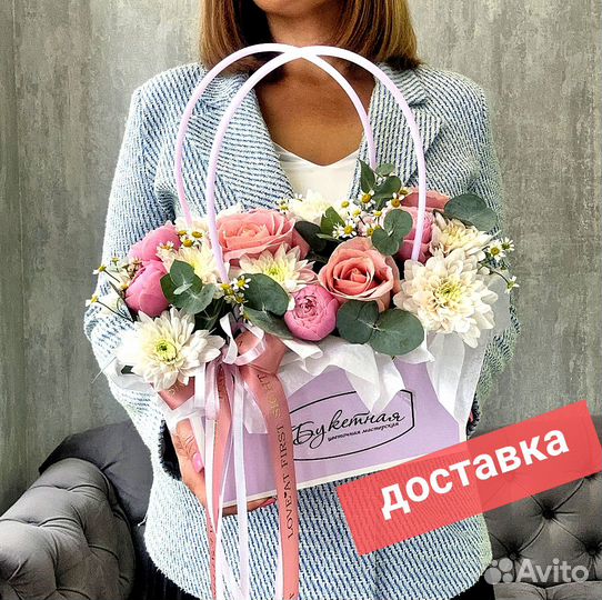 Букет живых цветов в сумочке