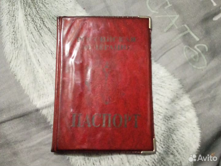 Обложка для паспорта