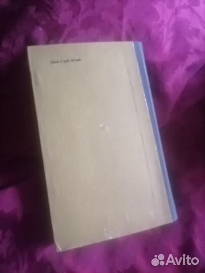 Вальтер скотт айвенго 1986 год