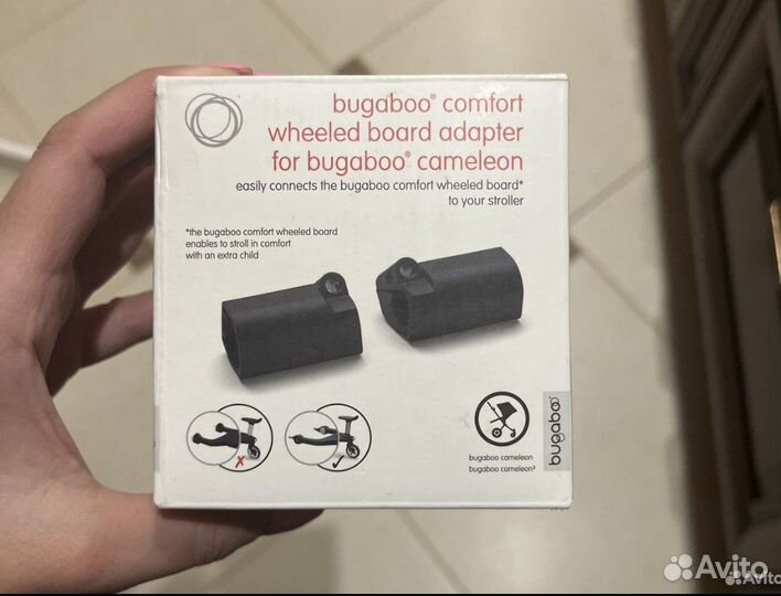 Переходники для подножки bugaboo