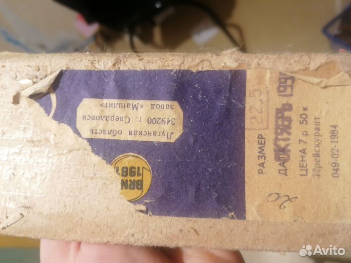 Лезвия для фигурных коньков