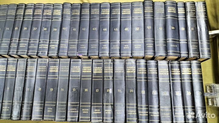 Большая советская энциклопедия 2 издание 51 том