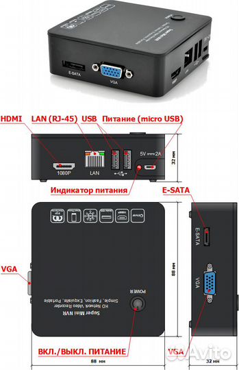 IP-видеорегистратор Super mini NVR N6200-8E