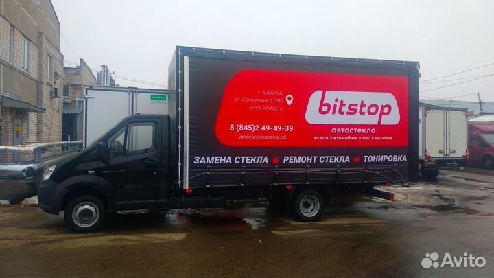 Автостекла продажа, установка, ремонт