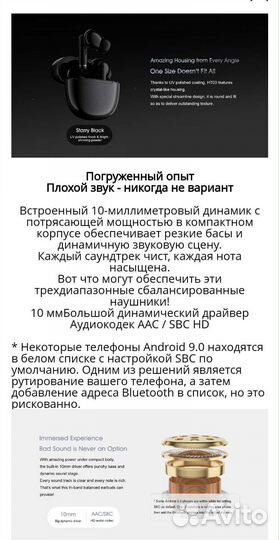 Беспроводные наушники QCY HT03