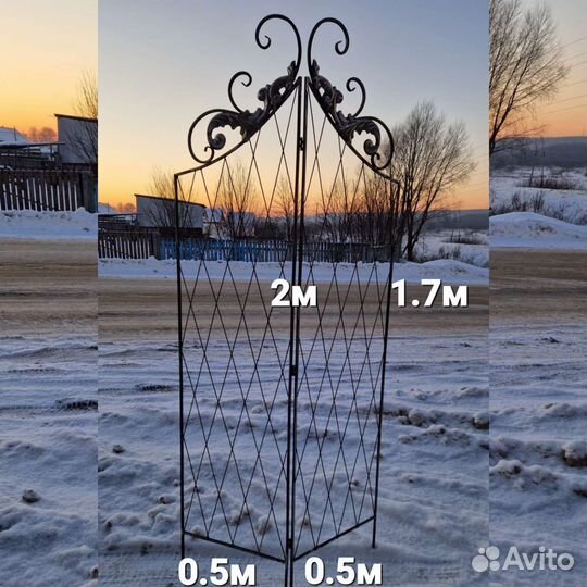 Опора для вьющихся растений