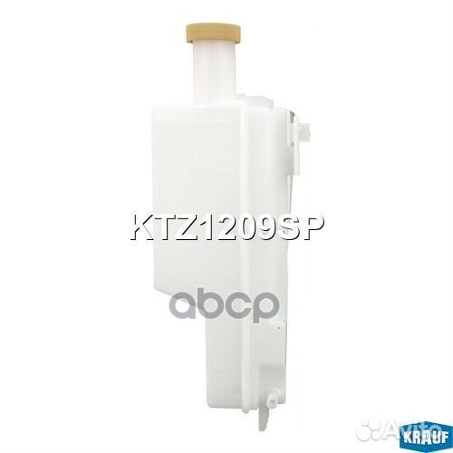 Бачок расширительный KTZ1209SP Krauf