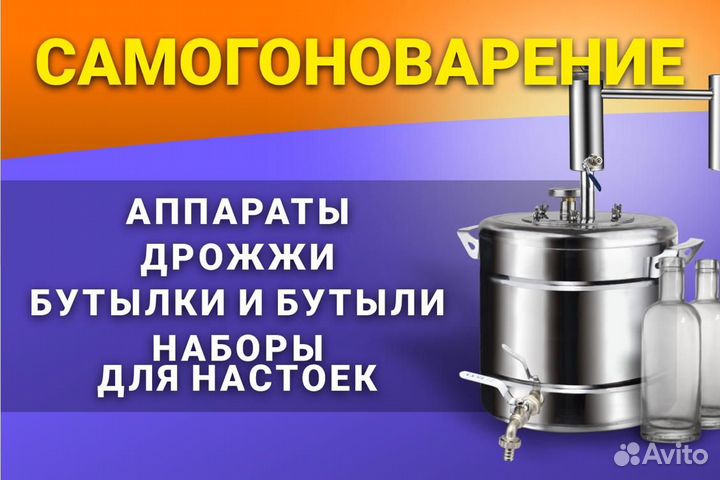Солодовый набор Бельгийское янтарное на 25 литров
