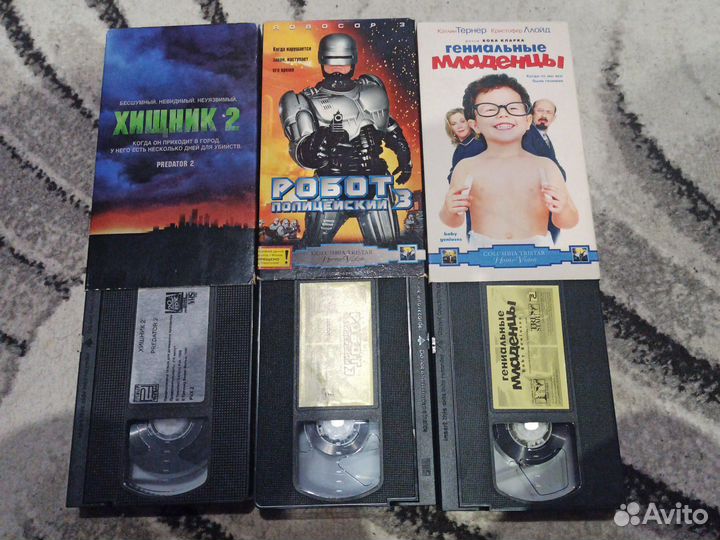 Видеокассеты VHS