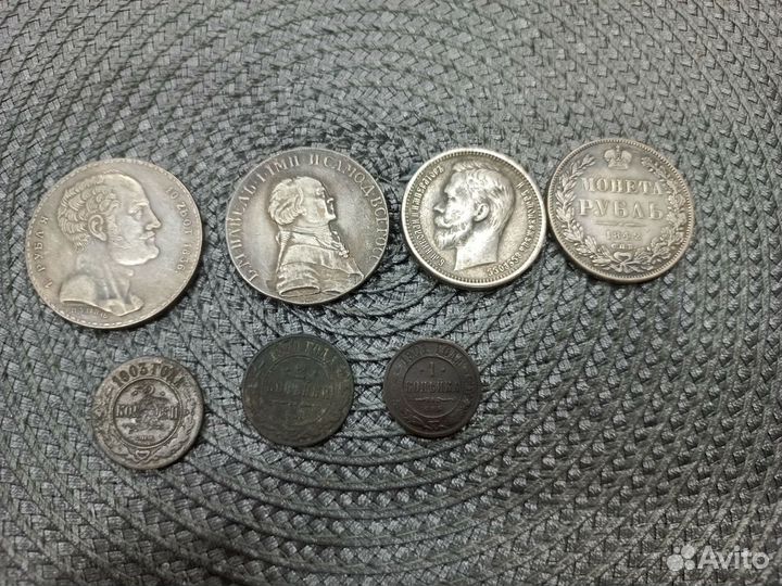 Монеты царские серебро