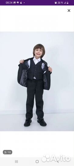 Костюм школьный тройка 122-128