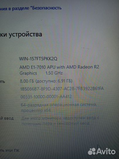 Lenovo ideapad 110 15acl