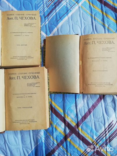 А. П. Чехов Антикварные книги
