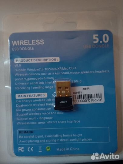 Bluetooth адаптер