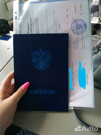 Репетитор по английскому языку