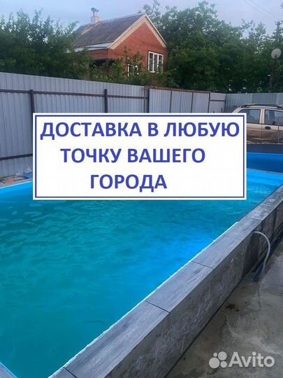Полипропиленовый бассейн 7м*3м*1,5м