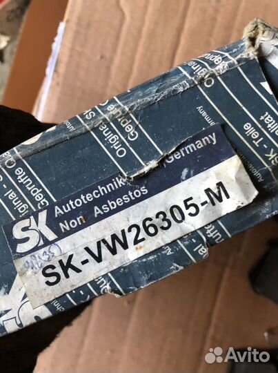 Колодки задние Audi A4 A6