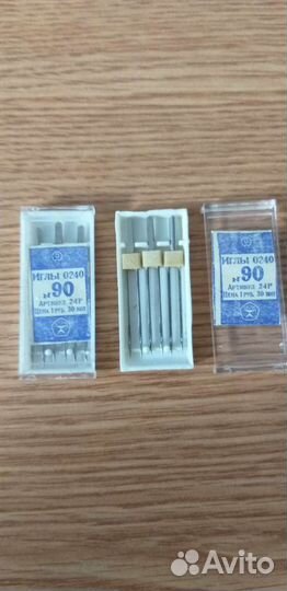 Иглы швейные СССР