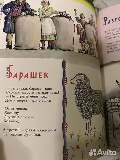 Маршак Плывет, плывет кораблик Новая