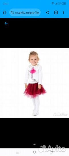 Платье и юбка праздничное для девочки Новые