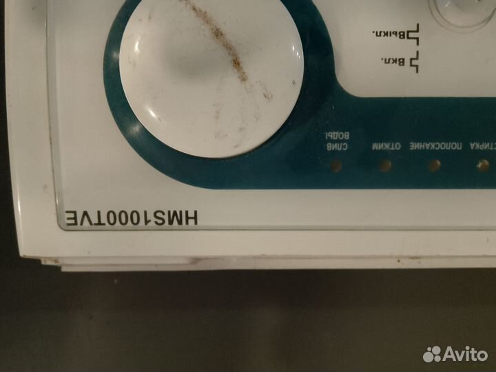 Модуль управления