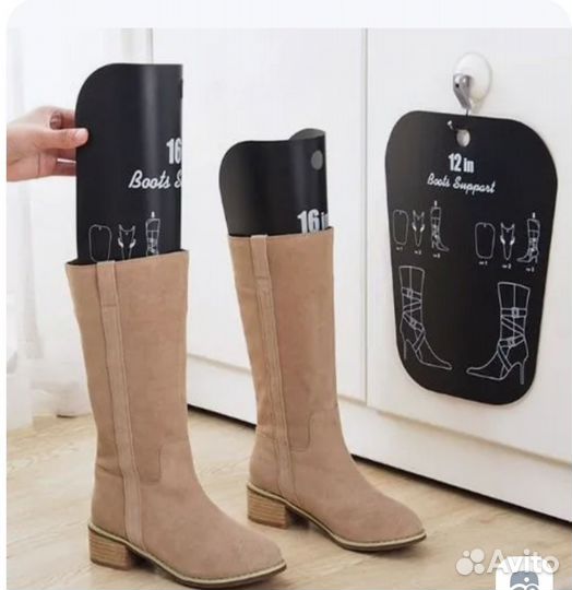 Формодержатель для обуви