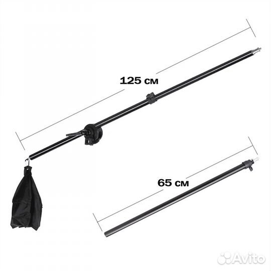 Стройка журавль телескопическая для фотосвета