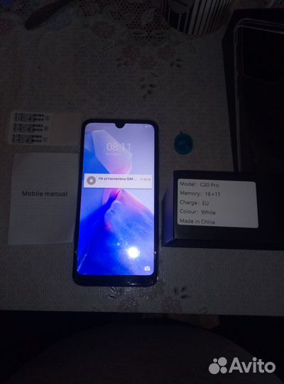 Мобильные телефоны