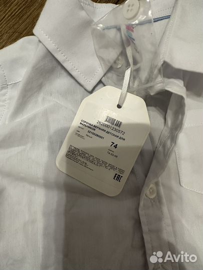 Рубашка для мальчика