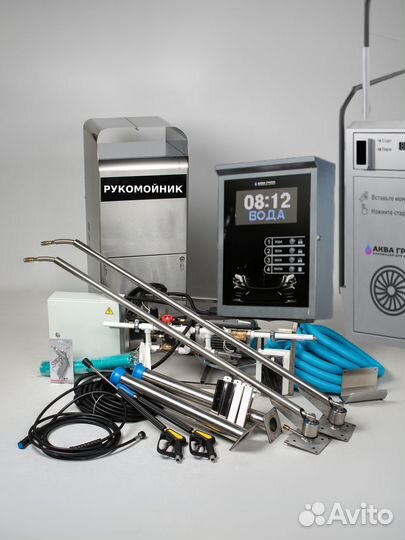 Оборудование для Мойки самообслуживания EKO-295